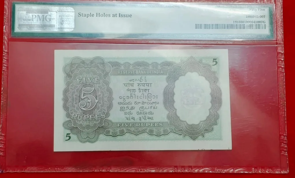 5 Rupee King George VI Deshmukh Graded 55 Serial No. 790649