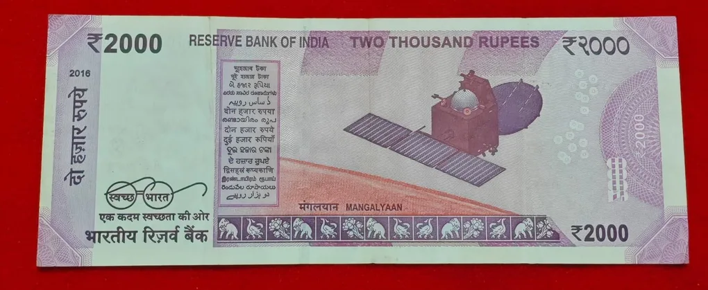 2000 Rupee Note Ending 786 Serial No. 832786
