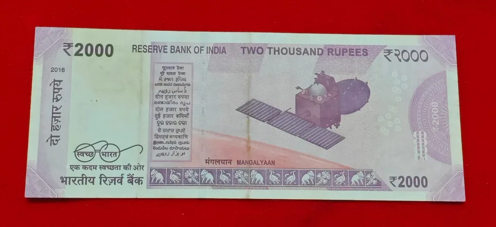 2000 Rupee Note Ending 786 Serial No. 809786