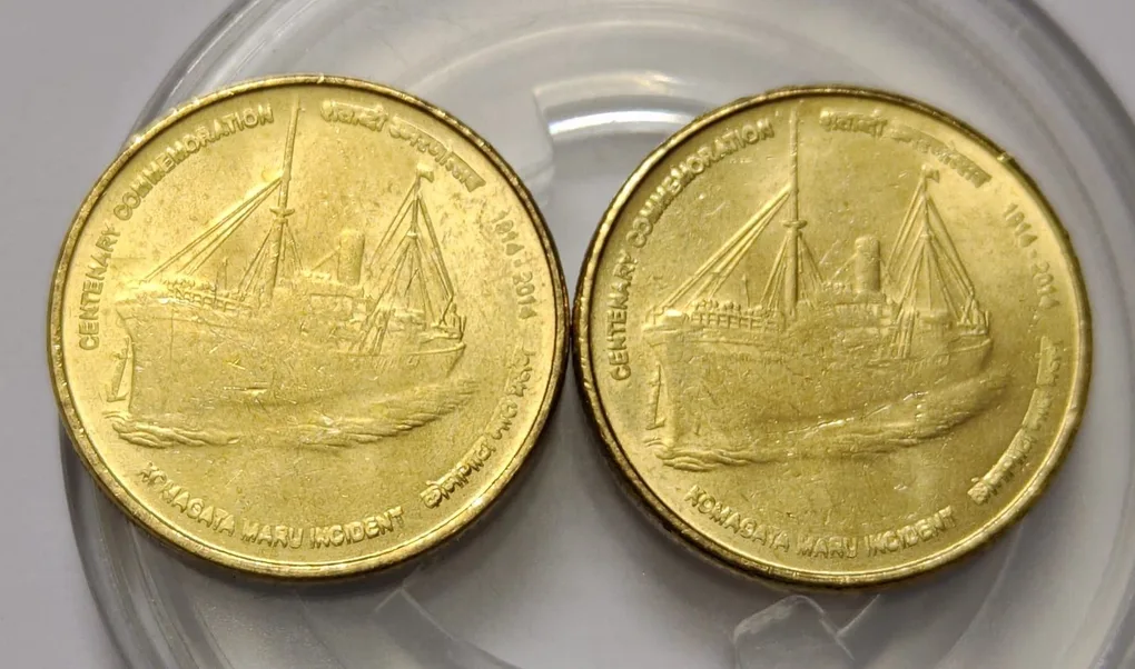 5 Rs Komagata Maru Incident Kolkata Mint Coin UNC