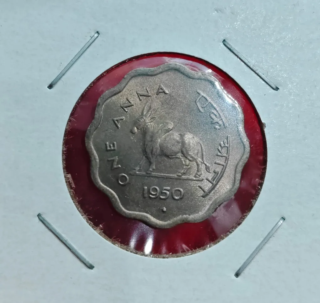 One Anna 1950 Bombay Mint BULL Coin