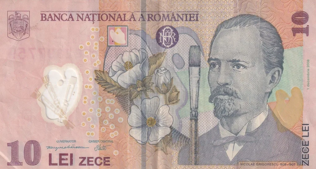 Romania 10 Lei Offset printing Rare Polymer Note #B2
