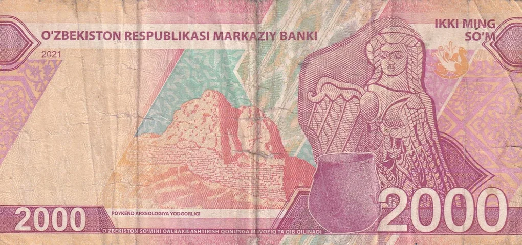 Uzbekistan 2000 Soʻm lowest price Rare Note #B2