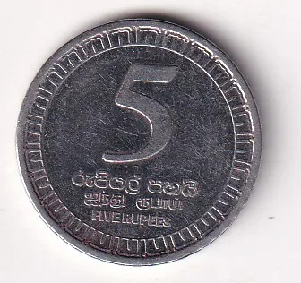 Sri Lanka 5 Rupees 2017 Rare Coin #C-43