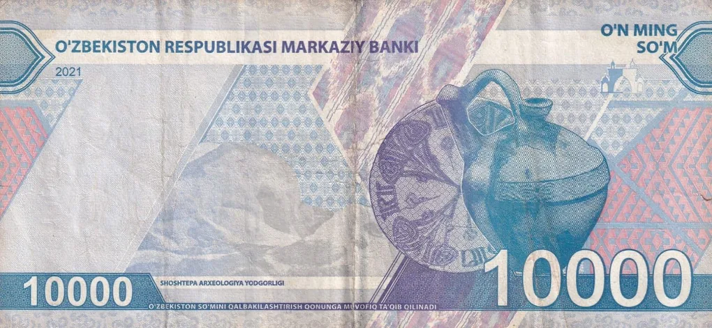 Uzbekistan 10 000 Soʻm lowest price Rare Note #B2