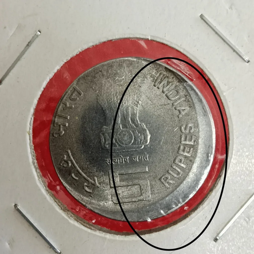 Five Rs FSS ONGC Heavy Shifted Error Coin Hyderabad Mint RBI Mistake Coin