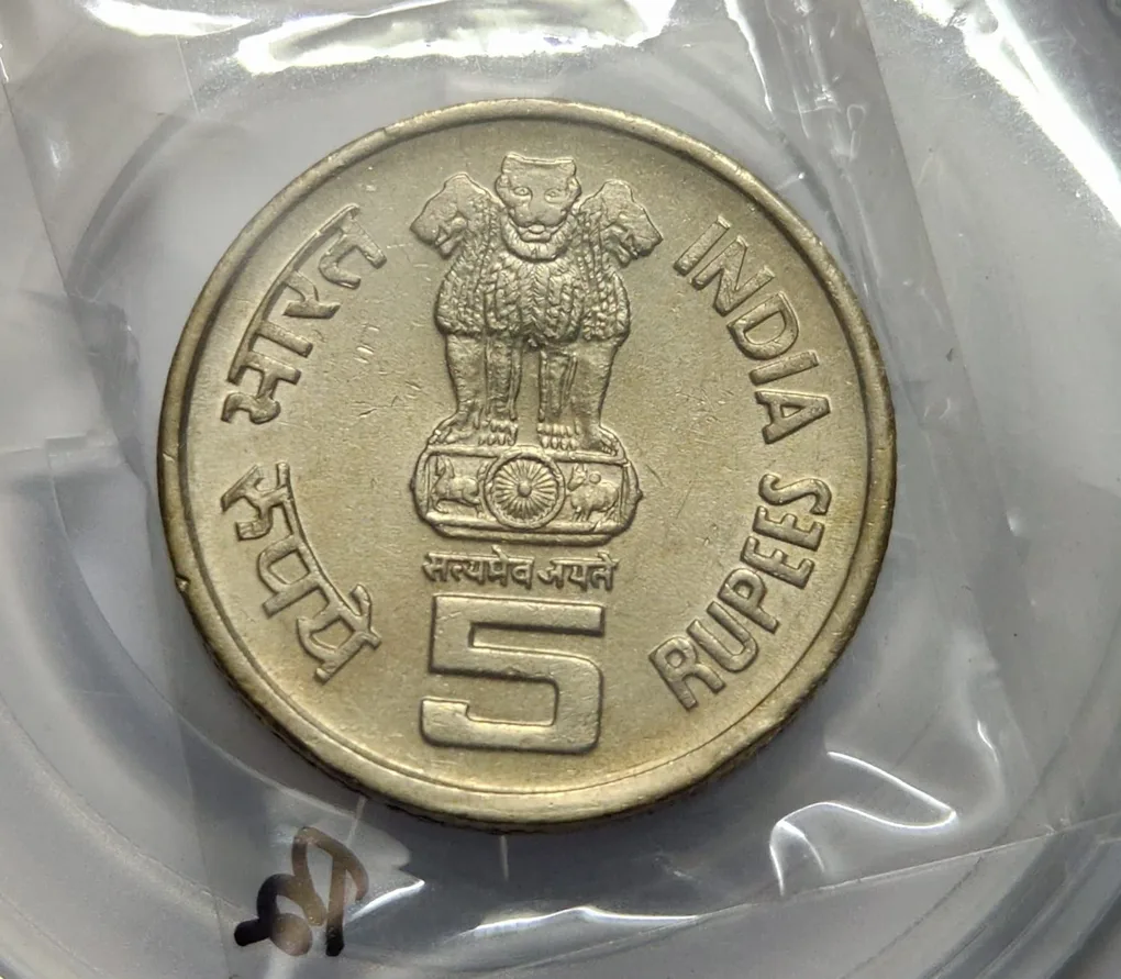 5 Rs 50TH Anniversary Of United Nation 1995 Coin UNC Rare