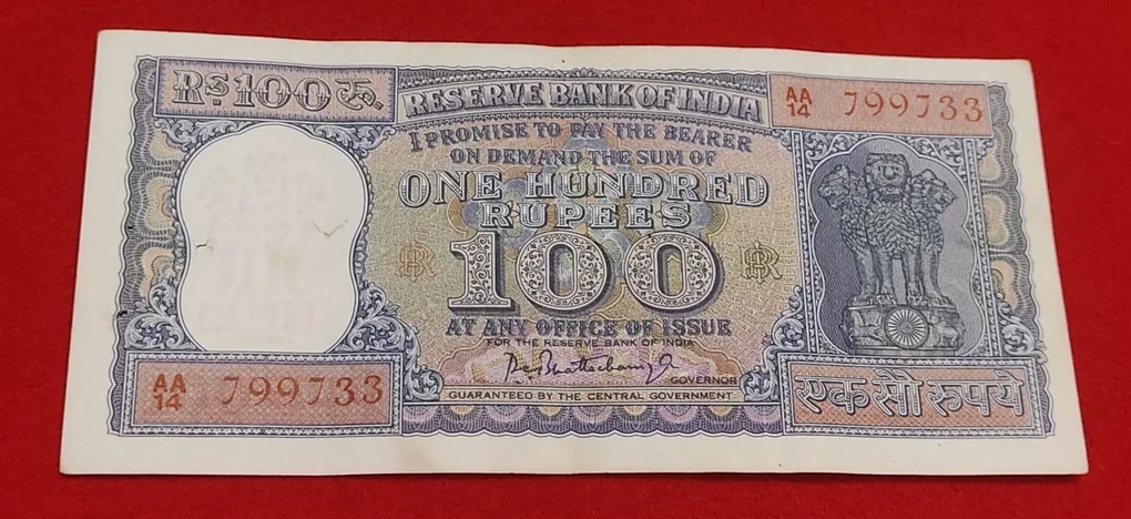 100 Rupees Note Governor P. C. Bhattacharya Released Year 1967