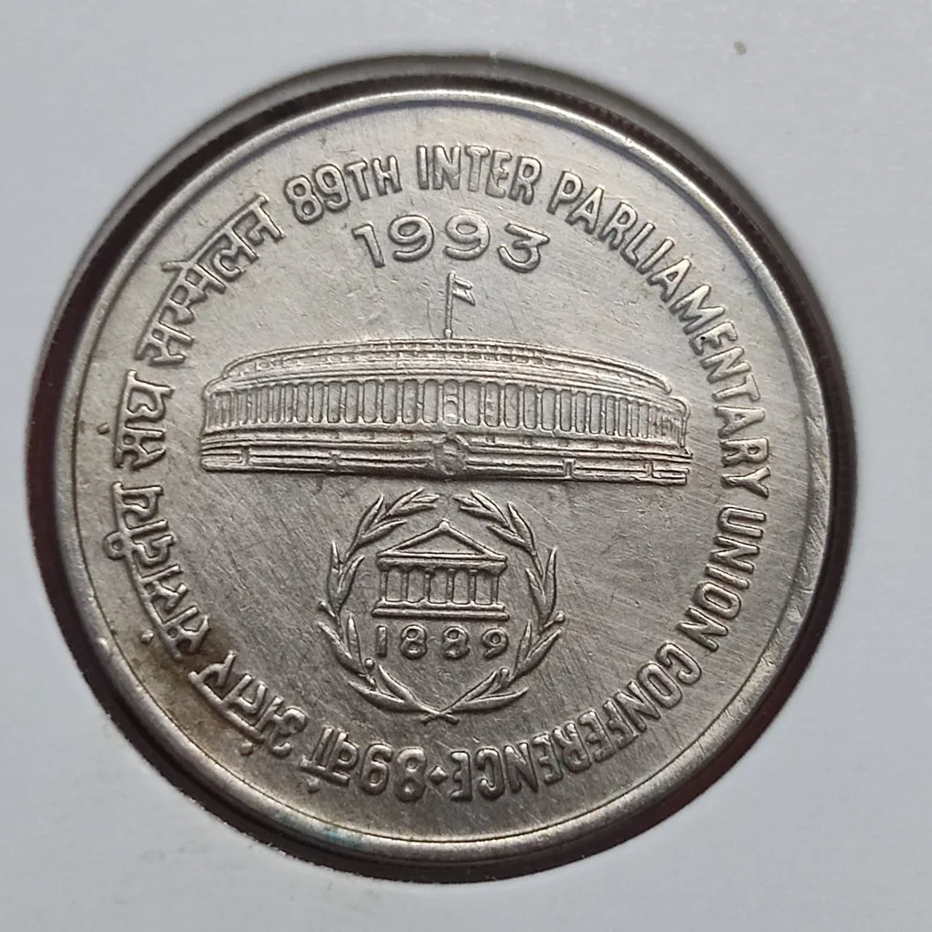 1 Rupee 89TH Inter Parliamentary Union Conference 1993