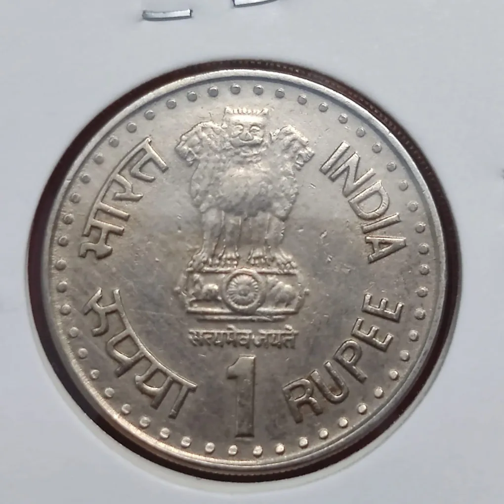 1 Rupee QUIT India Movement -Golden Jubilee 1942 -1992