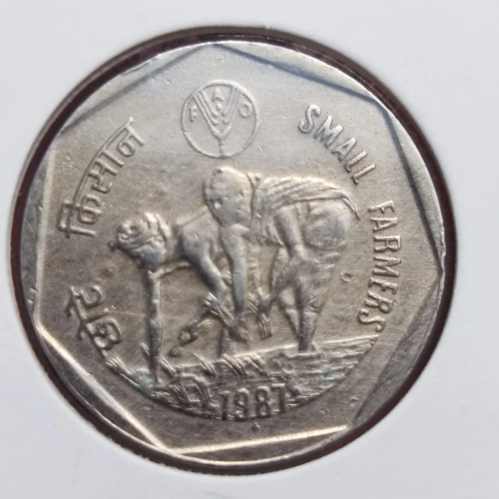 1 Rupee Small Farmers (F.a.o Series) 1987