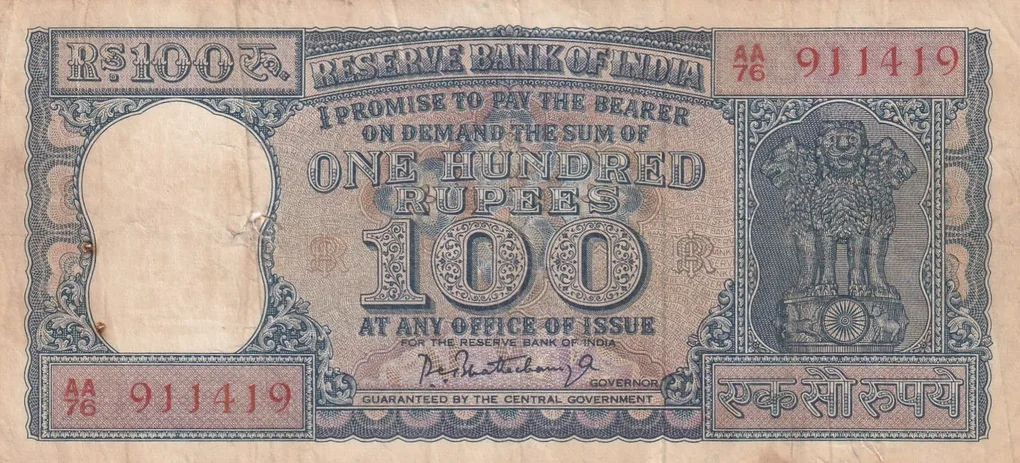 100 Rupees Diamond Issue Governor P.C Bhattacharya Rare Note