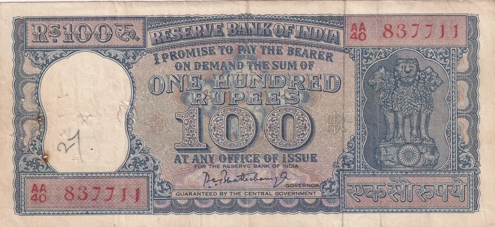 100 Rupees Diamond Issue Governor P.C Bhattacharya Rare Note