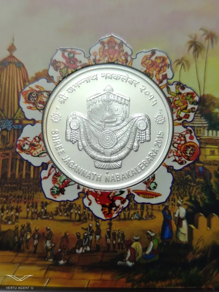 1000 Rs Shree Jagannath Nabakalebara Coin Silver Proof