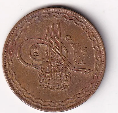 Princely state of Hyderabad ½ Anna - Mir Usman Ali Khan 1930 Rare Coin#C-95