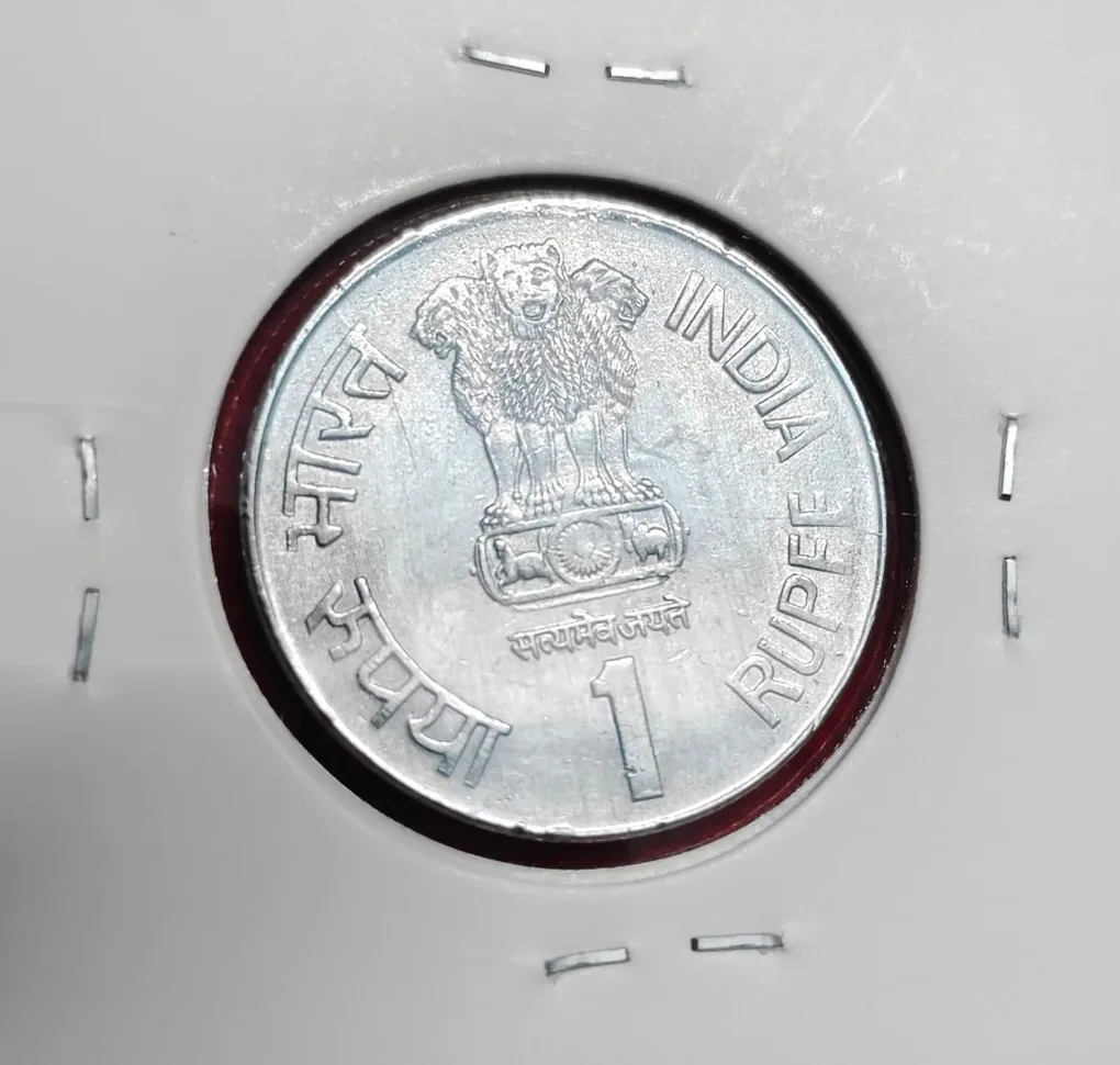 1 Rupee 8TH World Tamil Conference - Saint Tiruvalluvar 1995 Bombay Mint Coin