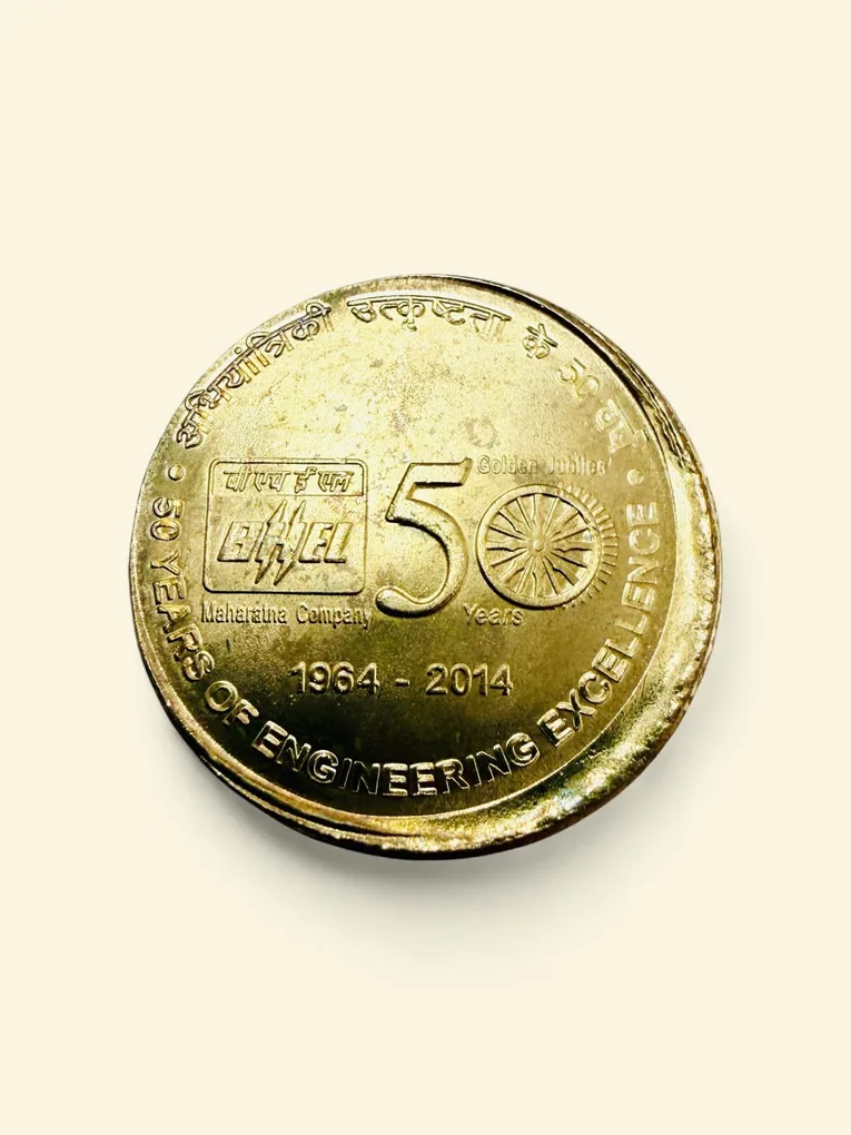Rs 5 Republic India BHEL Kolkata Issue Cud Error Unique and Rare