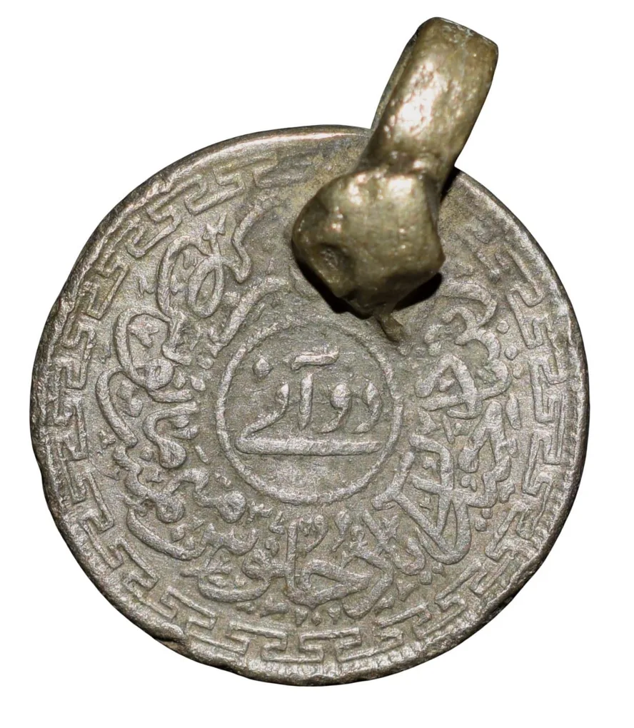 Nickel 2 Annas of Mir Usman Ali Khan(AD 1911-48) of Hyderabad State KM # Y64 Charminar Used as a Clip/Button