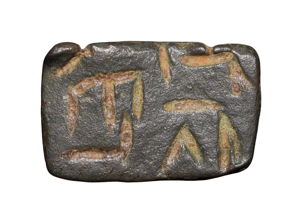 Copper Seal of Magha's of Kausambhi (3rd Cen. AD) with Bramhi Alphabets Very Rare