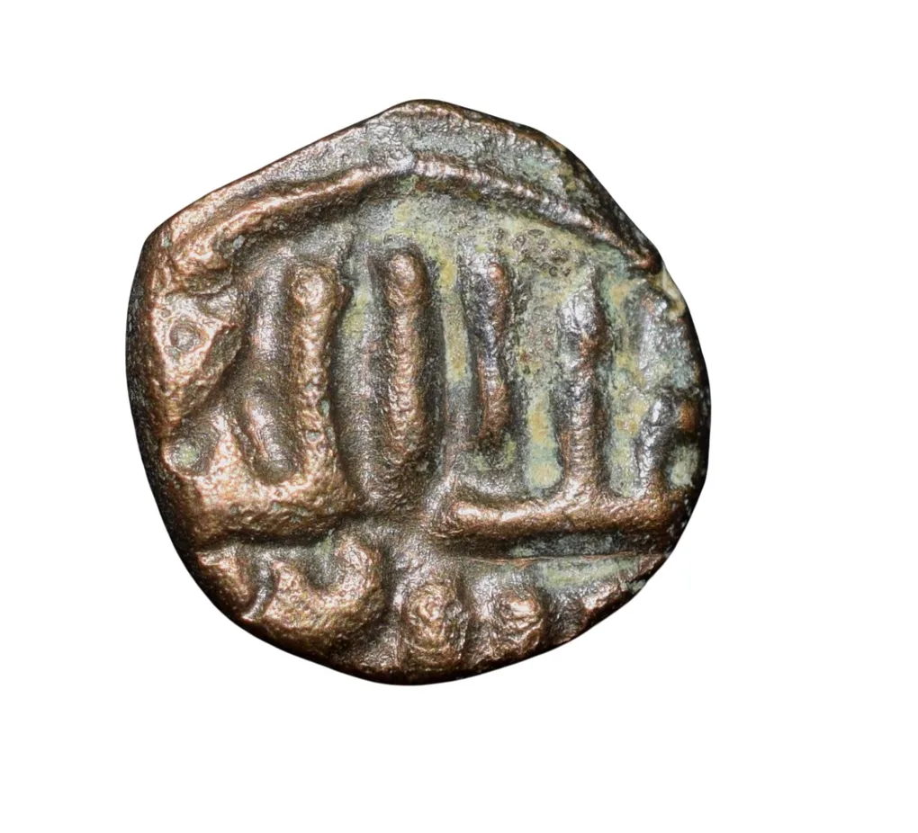 Copper 1/2 Falus of Bahaman Shah(AD1347-59) of Bahamani Sultanate BH21 Beautiful Grade