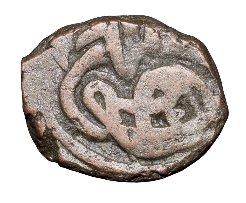 Billion Jital of Bahram Shah (AD 1240-1242) of Delhi Sultanate D115 Budaun Mint Rare