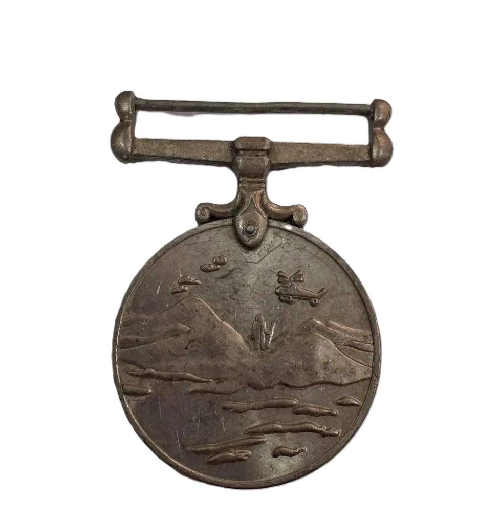 SIACHEN GLACIER 1975 RARE UNNAMED MEDAL