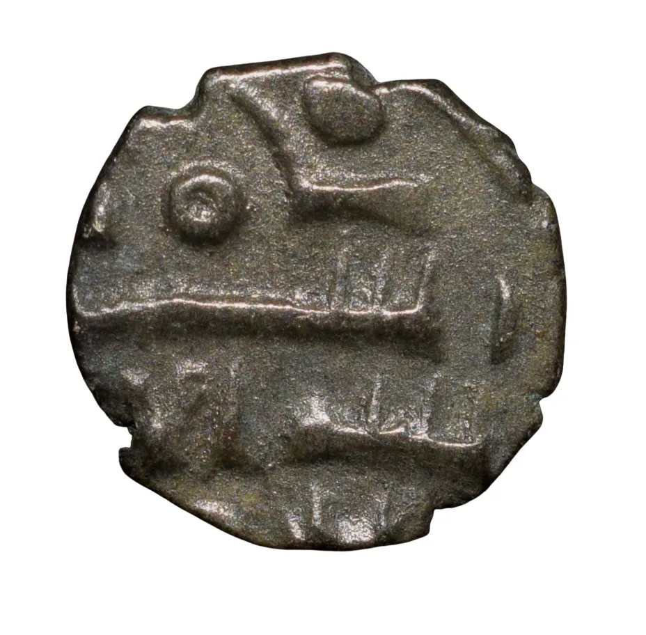 Silver Dirham of Al-Mu 'tazz (AD 1040-1059) of Sind Sultanate