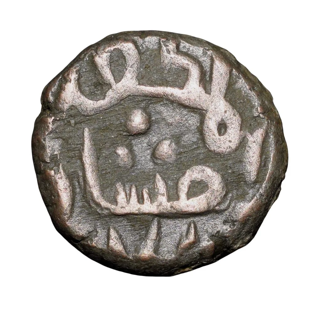 Billion Jital of Bahram Shah (AD 1240-1242) of Delhi Sultanate D115 Budaun Mint Rare