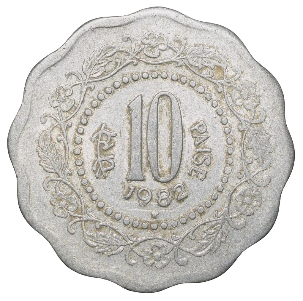 Aluminium 10 Paise of Republic India (AD 1982) of Hyderabad Mint Rare Date & Mint