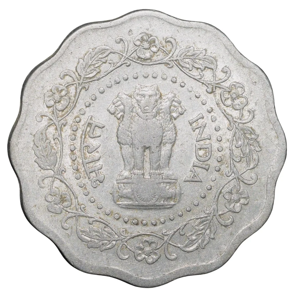 Aluminium 10 Paise of Republic India (AD 1982) of Hyderabad Mint Rare Date & Mint