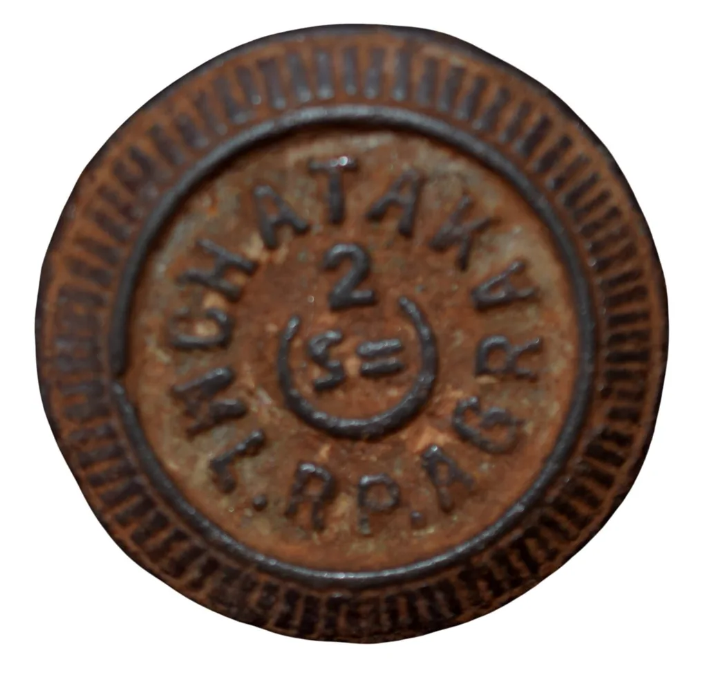Cast-Iron Weight Scale from Agra (19th Cen. AD) of 2 Ser Denomination Rare