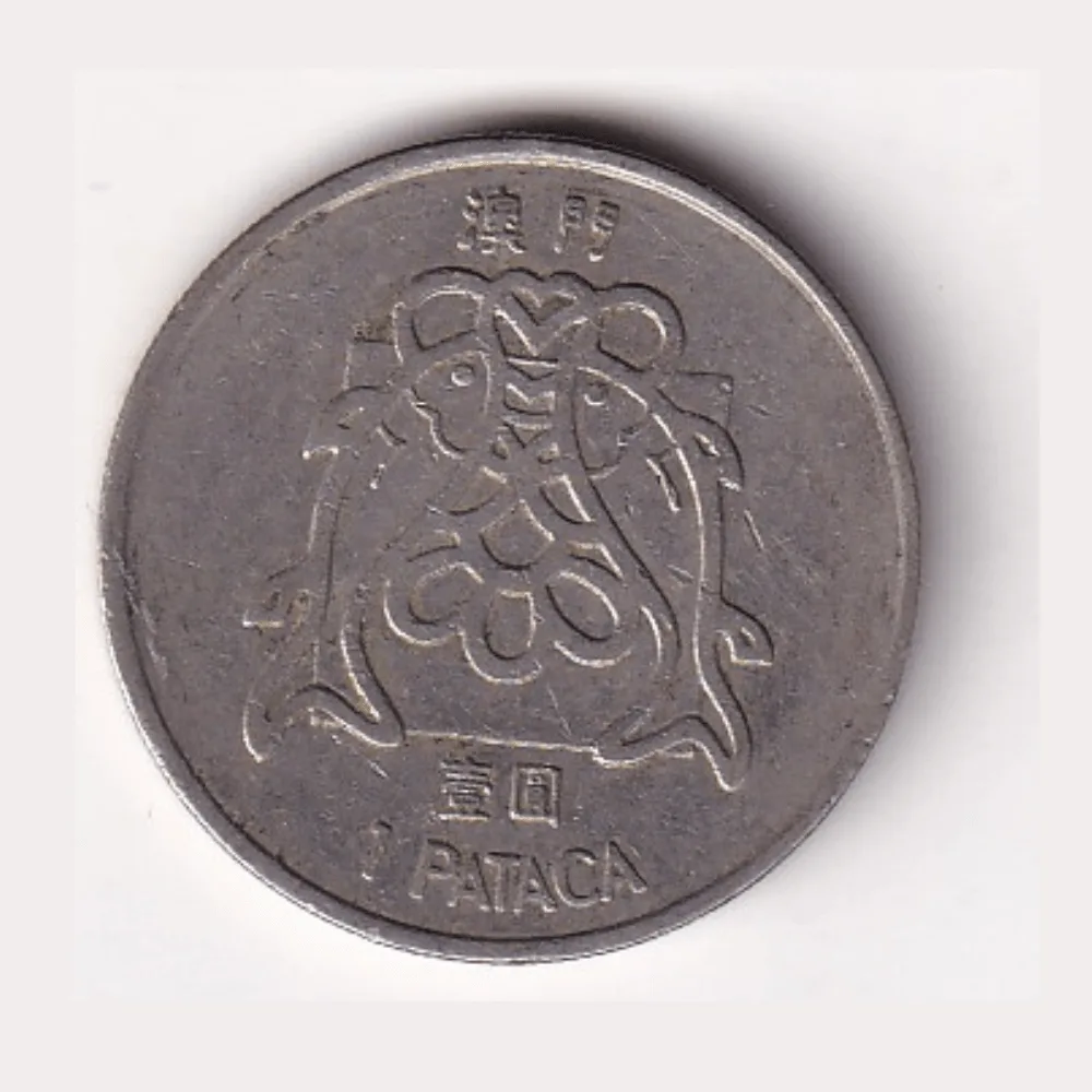 Macau 1 Pataca 1983 Rare Coin#C-147