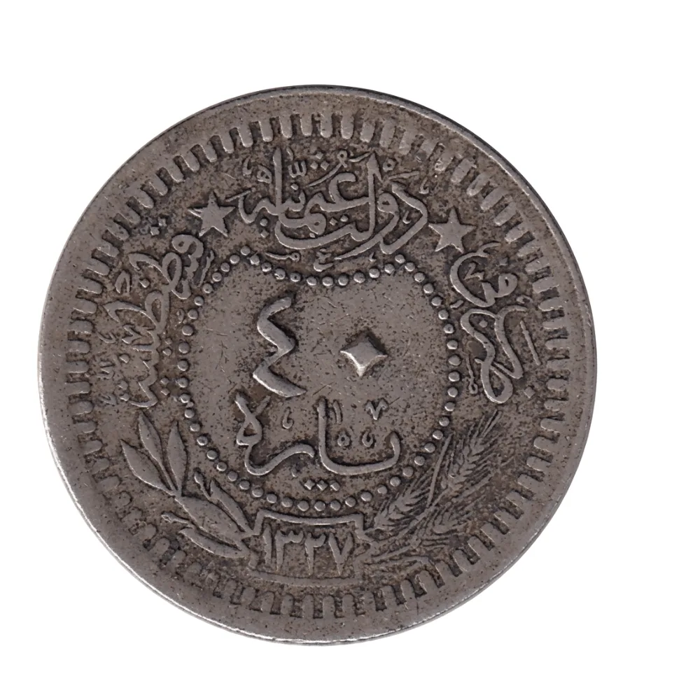 Ottoman Empire 40 Para - Mehmed V (1916-1917) Rare Coin#C-149
