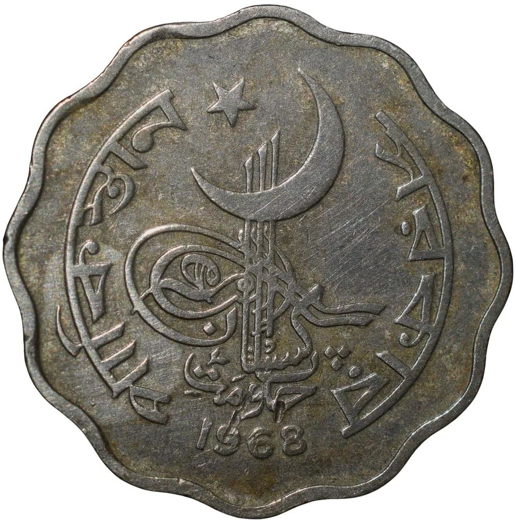 Copper-Nickel 10 Paise of East Pakisan (AD 1968) Now Bangladesh Beautiful Grade