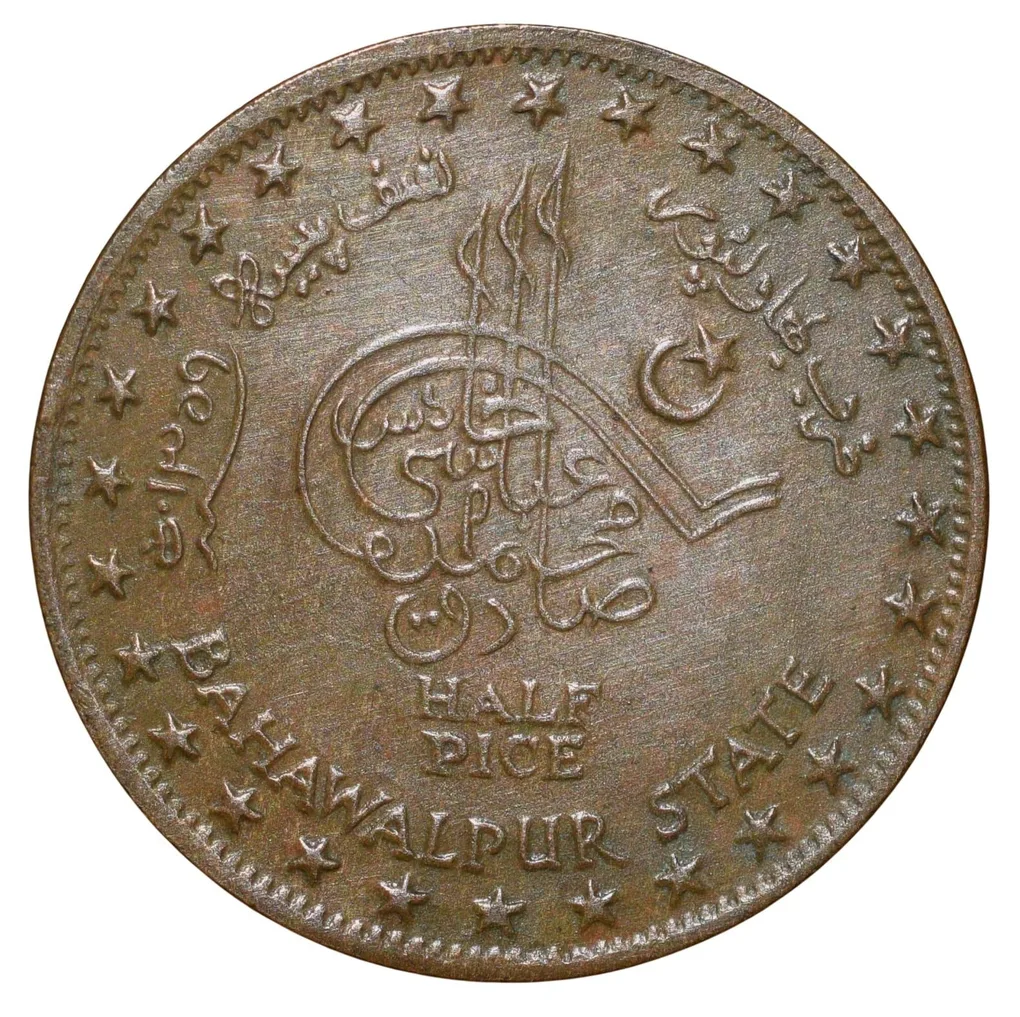 Copper 1/2 Pice of Sir Sadiq Muhammad Khan V(AD 1907-47) of Bahawalpur State KMY12 Scarce