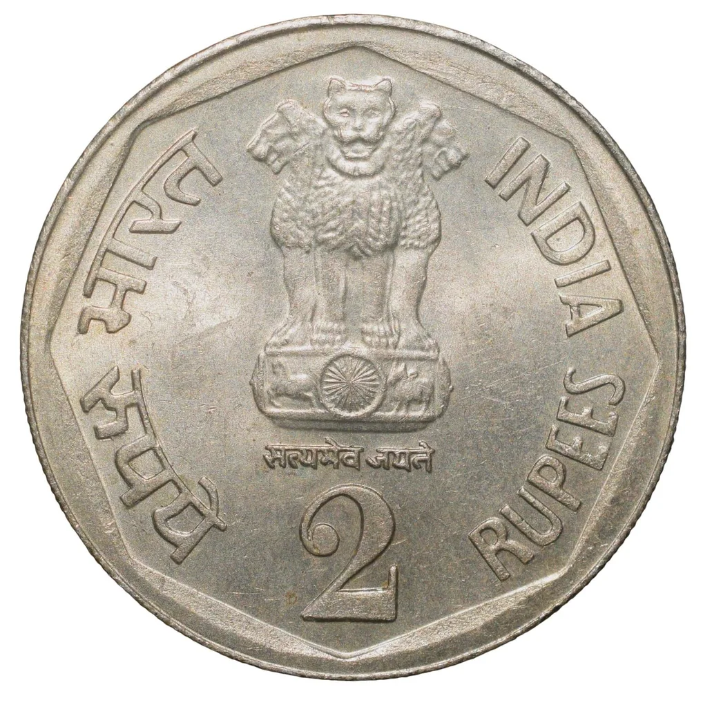 Copper-Nickel 2 Rupees of Republic India - National Integration (AD 1982) of Bombay Mint with Security Edge UNC Grade