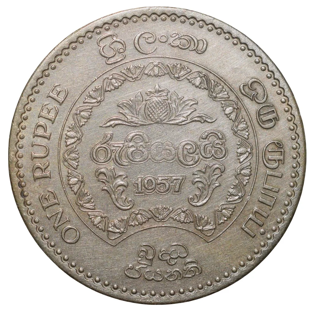 Old Copper-Nickel Rupee of Sri Lanka (AD 1957) Commemorative issue - 2500th Anniversary of Buddhism V.Rare