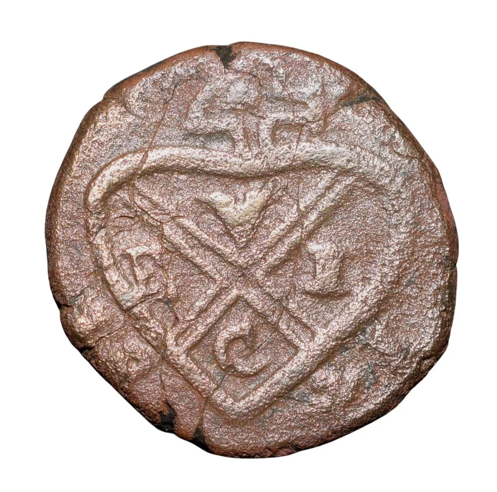 Copper 1/2 Pice of Bombay Presidency (AD 1820-1821) of Southern Concan(Konkan) Issue KM225 V.Rare