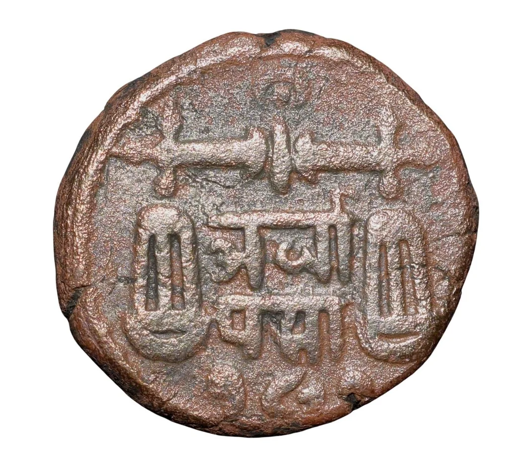 Copper 1/2 Pice of Bombay Presidency (AD 1820-1821) of Southern Concan(Konkan) Issue KM225 V.Rare