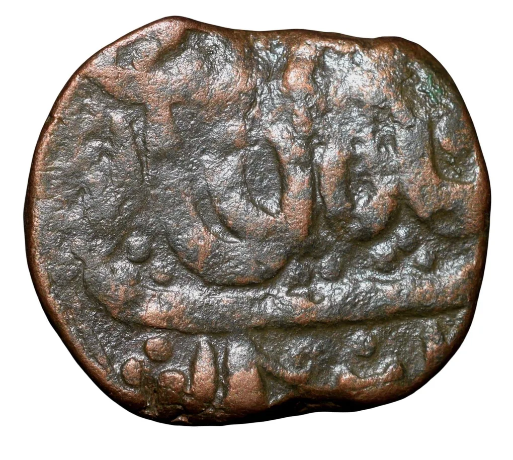 Copper Paisa of Bhonsala Rajas of Nagpur (AD 1759-1806) INO Shah Alam II with Zaripatka Flag