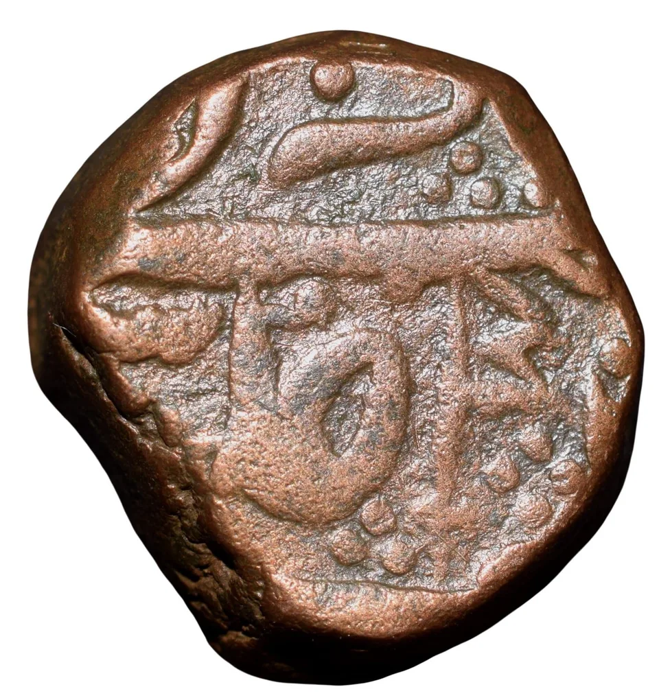 Copper Paisa of Bhonsala Rajas of Nagpur (AD 1759-1806) INO Shah Alam II with Zaripatka Flag