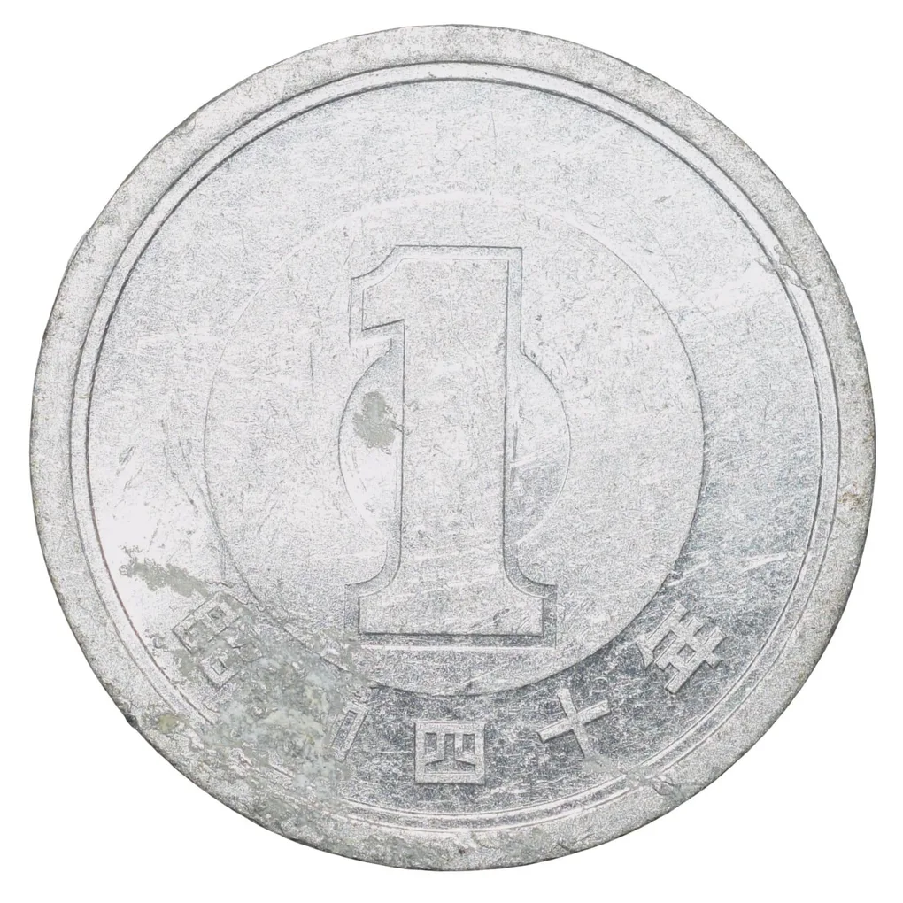 Aluminium 1 Yen of Japan (AD 1989-2019) with Sprouting bamboo branch