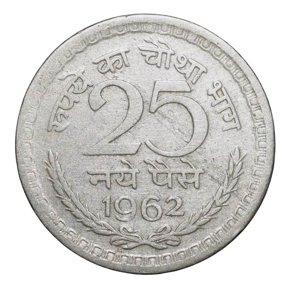 Nickel 25 Paise of Republic India (AD 1962) of Calcutta Mint Rupaye ka Chautha Bhaag Scarce