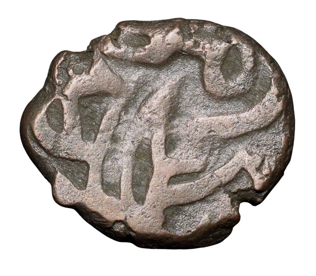 Billion Jital of Ala al-din Mas'ud(AD1242-46) of Delhi Sultanate Type D125 Budaun Mint Rare