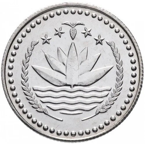 Steel 50 Poisha of Bangladesh (AD 1977-1994) with a Hishla fish (Tenualosa ilisha), a pineapple, a chicken, and a banana - Commemorative issue FAO