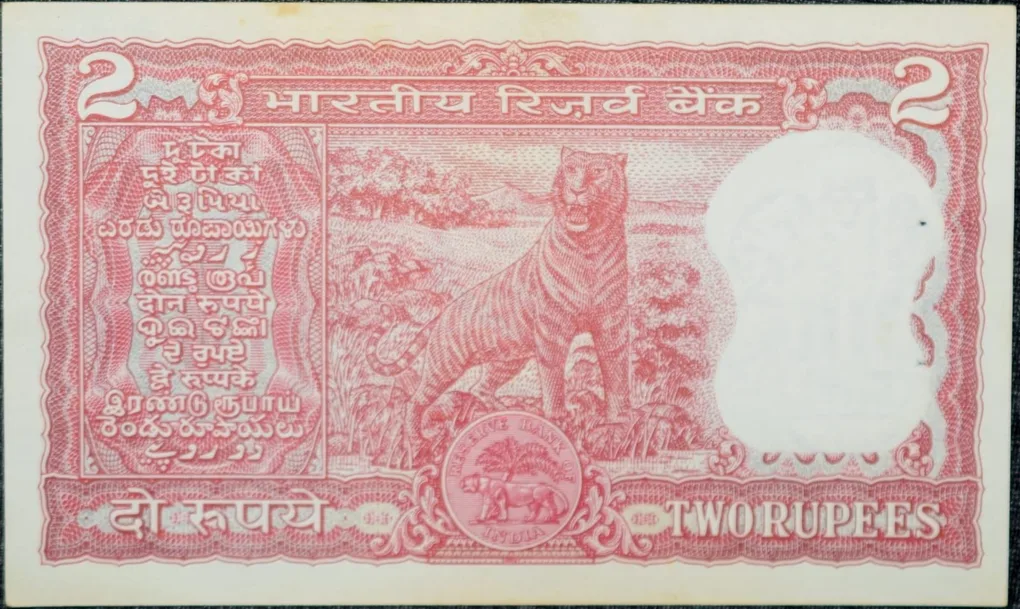 2 Rupees of Republic India (AD 1980) I.G.Patel Signature with Full Tiger figure with 13 regional languages on the back