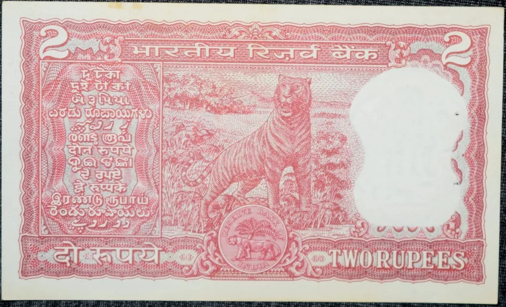 2 Rupees of Republic India (AD 1980) I.G.Patel Signature with Full Tiger figure with 13 regional languages on the back