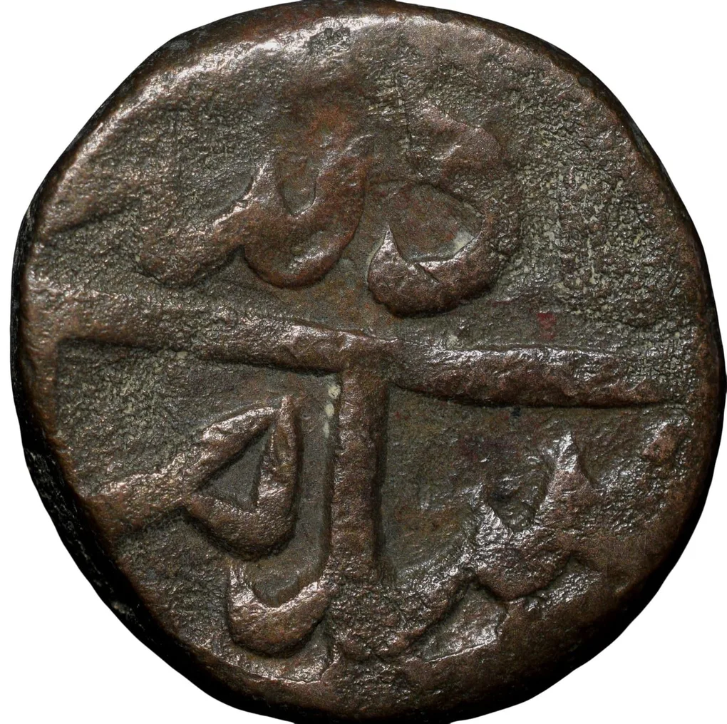 Copper Dam of Muhammad Shah(AD1719-1748) of Elichpur Mint KMA430.1
