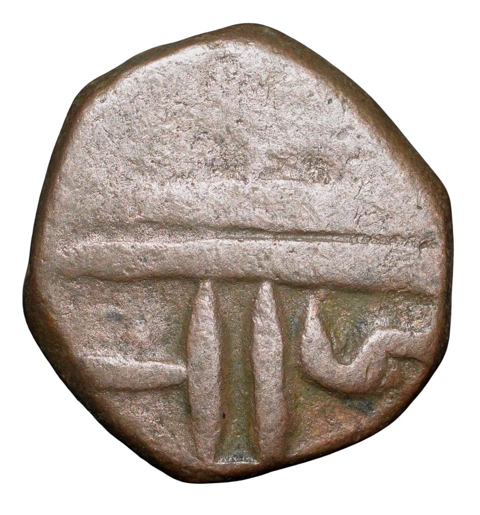 Copper Paisa of Chhatrapati series (17th Cen. AD) of Maratha Confederacy