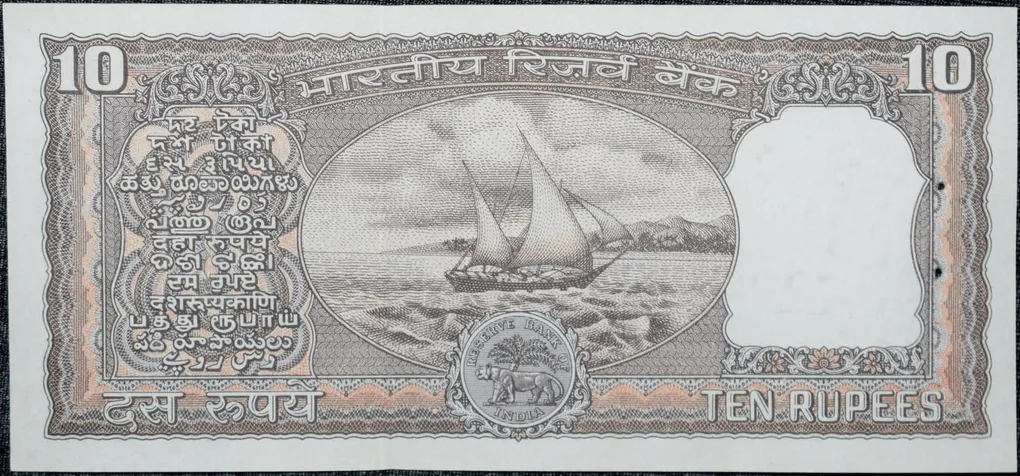 10 Rupees of Republic India (AD 1984-1985) Manmohan Singh Signature Black note with Boat About UNC Grade
